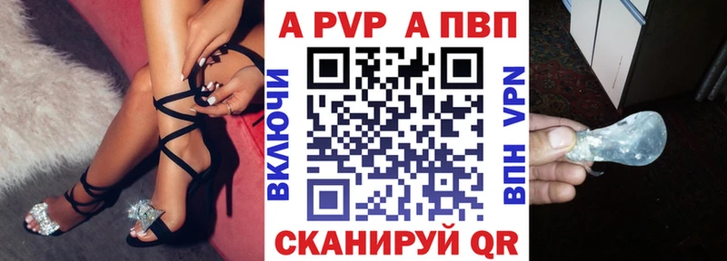 APVP мука  Белоярский 
