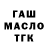 Альфа ПВП крисы CK Jok Joko