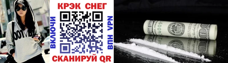 где купить наркоту  Белоярский  COCAIN FishScale 
