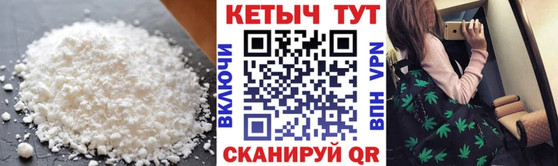 КЕТАМИН ketamine KRAKEN ONION Белоярский