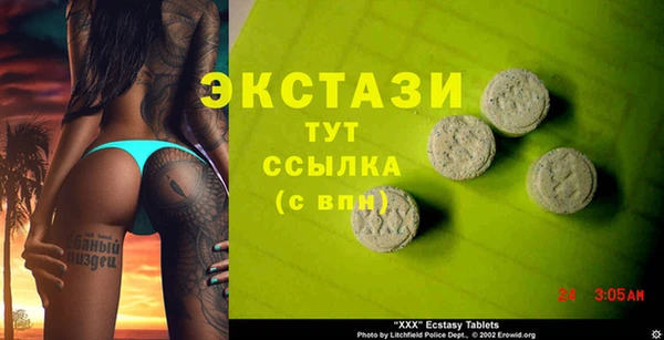 гашишное масло Нефтегорск