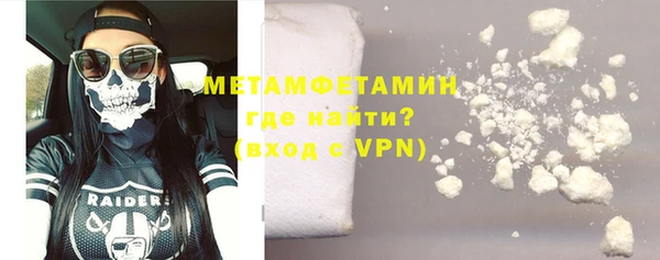 каннабис Нея