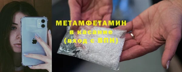 ECSTASY Бабаево