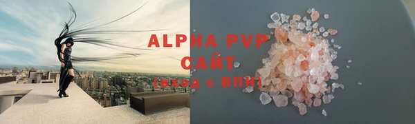 бутират Дербент