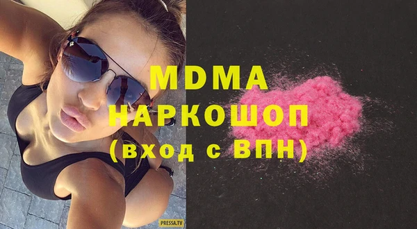 бутират Дербент