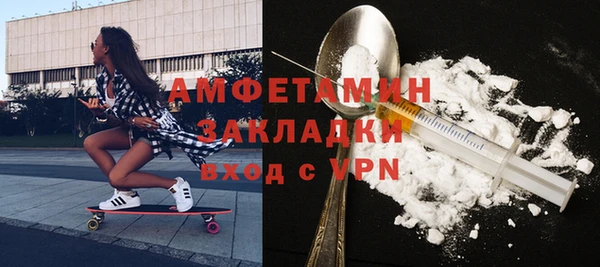 бутират Дербент