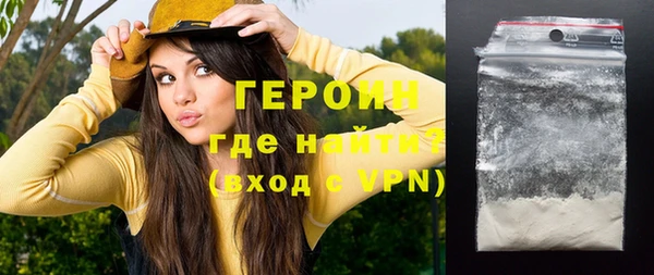 гашишное масло Нефтегорск