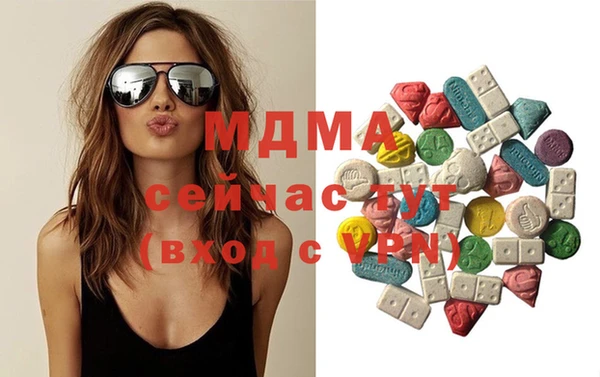 бутират Дербент