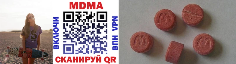 blacksprut ССЫЛКА  купить  цена  Белоярский  MDMA молли 