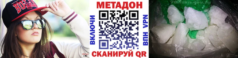 OMG tor  Белоярский  Метадон VHQ 