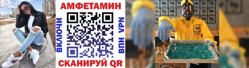 МЕТАМФЕТАМИН кристалл Белоярский