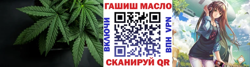 МЕГА как зайти  Белоярский  ТГК концентрат 